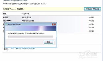 如何全面測試電腦軟硬件的性能好壞